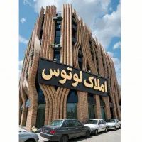 بــهــار-قدرالسهم-بـالـا-بـهـترین-واحد-ساختمان
