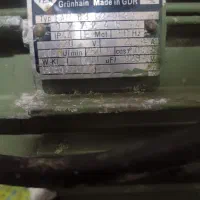 دینام المانی