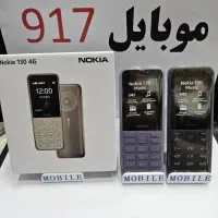 ارزانتر از همهجا/ نوکیاا
