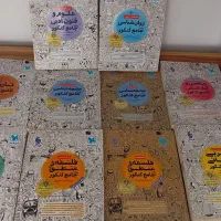 کتاب های کنکوری و کمک درسی انسانی