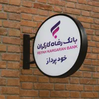 تابلوساز نیکان|خدمات پیشه و مهارت|همدان, |دیوار