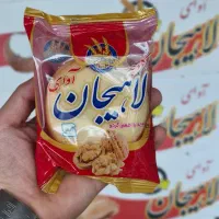 پخش عمده مواد غذایی ملل