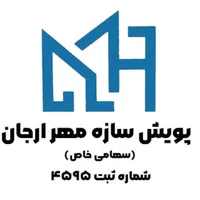 مشارکت در ساخت با پیمانکار رسمی