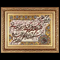 دار قالی تابلو فرش