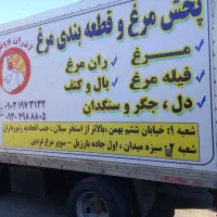 کامیونت یخچالی ایسوزو۵۲۰۰|خودرو سنگین|تبریز, |دیوار