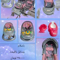 سرویس کالسکه