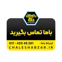 جذب مدیر مالی با انگیزه