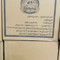 نیازمند ویزیتور و نیروی فروش با وانت