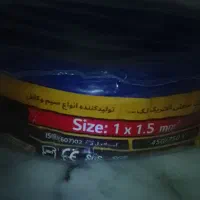 سیم افشان2.5و1.5و6تک غرب مینیاتور محافظ جان|حراج|کرج, گلشهر|دیوار