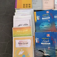 کتابهای آموزشی برای کنکور