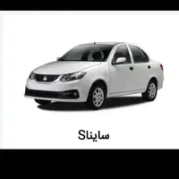 فروش حواله ساینا s