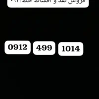 سیم کارت همراه اول