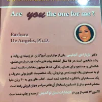 کتاب دست دو|کتاب و مجله ادبی|نظرآباد, نظرآباد|دیوار