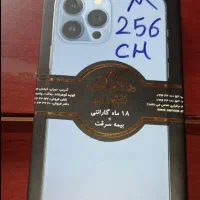 آیفون 13 پرومکس ch