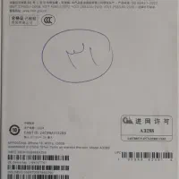 فروش آیفون 16 دو سیمکارت ریجستر شده پک اصلی نو