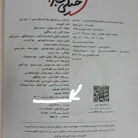 کتاب های تست و کمک درسی دهم|کتاب و مجله آموزشی|شیراز, زرهی|دیوار
