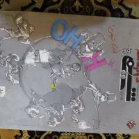 کتاب شیمی مبتکران