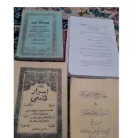 فروشی هستند