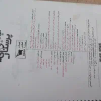 کتاب پرستاری ( میترا ذولفقاری و جعبه سیاه )|کتاب و مجله آموزشی|کرمانشاه, |دیوار