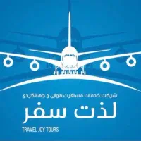 تور کربلا هوایی و قطار هرهفته قیمت باورنکردنی