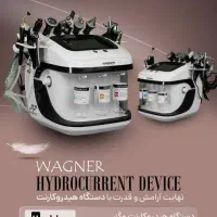 دستگاه فشیال ( هیدروکارنت ۱۱کاره )