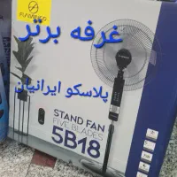 پنکه ایستاده فلامینگو مدل 5B18