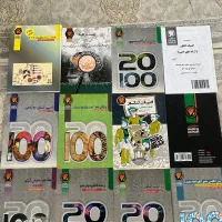 پکیج آموزشی حرف آخر رشته تجربی مناسب کنکور