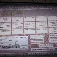 فرش وینتیج کاشان|فرش|مشهد, وکیل‌آباد|دیوار