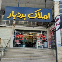 فروش-واحد-آپارتمان-2-خوابه-پاییز