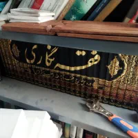 کتاب های مذهبی نو مفت