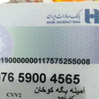کیف با کارت بانکی گمشده