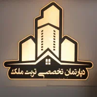 رهن و اجاره / دو طبقه حیاط دار / ساحل