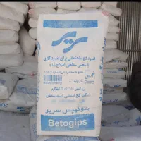 گچ گیپتون، گچ بتوگیپس