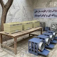 رطوبت ساز بخار سرد 660 مخصوص گلخانه و سالن قارچ