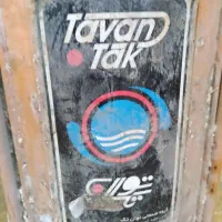 پمپ کفکش لجنکش لجن کف کش شناور چاه استخر باغ باغچه|مصالح و تجهیزات ساختمان|تهران, اتابک|دیوار