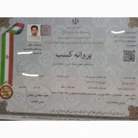 تعمیرات تعمیرکار یخچال ساز فریزر لباسشویی ظرفشویی|خدمات پیشه و مهارت|مشهد, پنجتن|دیوار