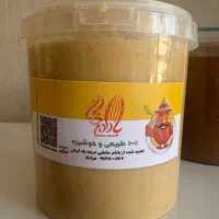 کره ی بادام مامایی اصل