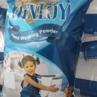 پودر لباس شویی|لوازم نظافت|ممقان, |دیوار