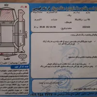 پژو پارس اتوماتیک TU5، مدل ۱۳۹۰|خودرو سواری و وانت|تهران, نازی‌آباد|دیوار