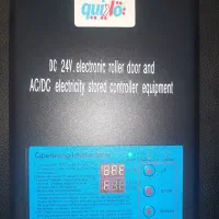 فروش دستگاه ups یو پی اس  کرکره برقی ۲۴ ولت|قطعات و لوازم جانبی رایانه|قزوین, |دیوار