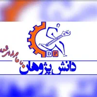 دریافت دیپلم درسی در کوتاه ترین مدت در شاهین شهر