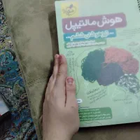 کتاب مالتیپل ششم ۱۴۰۳ تمیز و نو با جلد و سیمی|کتاب و مجله آموزشی|تهران, قزل قلعه|دیوار