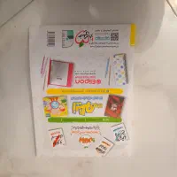 کمک درسی سال دهم