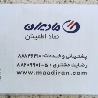 گیرنده دیجیتال تلویزیون ایکس ویژن|قطعات و لوازم جانبی رایانه|تهران, استخر|دیوار