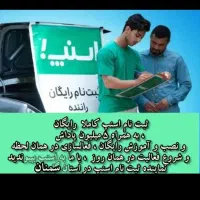 استخدام راننده اسنپ با پاداش 5 میلیونی
