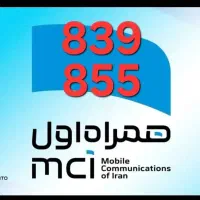 839 . 855  358 صفر پک