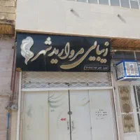 تابلو چللیوم