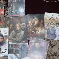 فیلم های سینمایی   سی دی|فیلم و موسیقی|رشت, آزادگان|دیوار