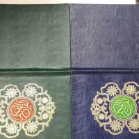 قرآن حزبی برای اموات همراه با یادبود