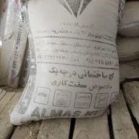 فروش گچ الماس کورد